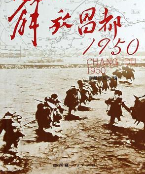 ��Ų���1950