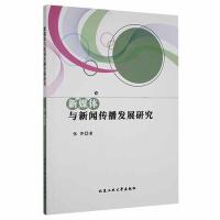 ��ý�w�c�������l(f��)չ�о�