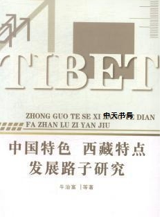 �Ї�(gu��)��ɫ�������c(di��n)�l(f��)չ·���о�