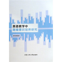 Ӣ�Z(y��)�̌W(xu��)���[�����R(sh��)���B(y��ng)�о�