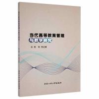 ��(d��ng)���ߵȽ��������c�̌W(xu��)�о�