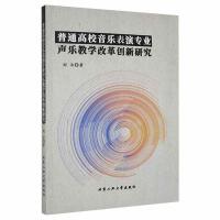 ��ͨ��У�������݌��I(y��)���̌W(xu��)�ĸ(chu��ng)���о�