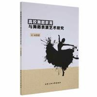 ��У�赸�����c�赸����ˇ�g(sh��)�о�