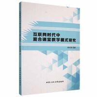 ��(li��n)�W(w��ng)�r���л���n�ý̌Wģʽ�о�