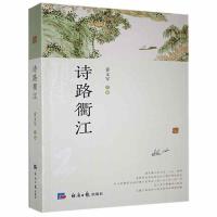 Ԋ(sh��)·�齭