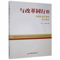 �c�ĸ�ͬ��