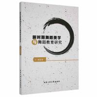 �r(sh��)�赸���W(xu��)�c�赸�����о�