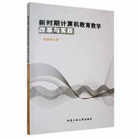 �r��Ӌ��C�����̌W�ĸ��c���`