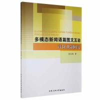 ��ģ�B(t��i)��?w��)Zƪ�D�Ļ���(d��ng)�u(p��ng)�r(ji��)�C(j��)���о�