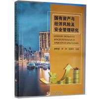 �����Y�a(ch��n)�c��(j��ng)���L(f��ng)�U����ȫ�����о�