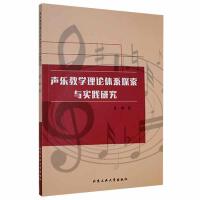 ���̌W(xu��)��Փ�wϵ̽���c��(sh��)�`�о�