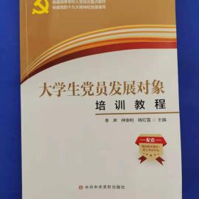 ��W(xu��)���h�T�l(f��)չ��(du��)����Ӗ(x��n)�̳�