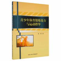 �������w��呟�̎���c�\(y��n)��(d��ng)ָ��(d��o)