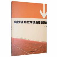 ��У�w���̌W(xu��)�wϵ���O(sh��)�о�