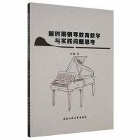 �r(sh��)����ٽ����̌W(xu��)�c��(sh��)�`���}˼��