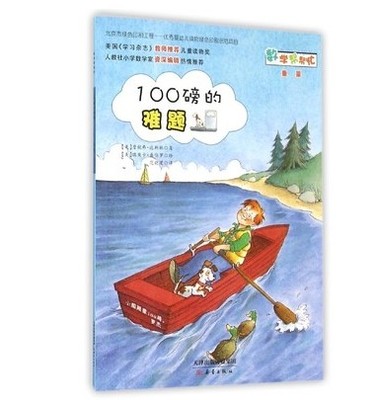 100�����y�}