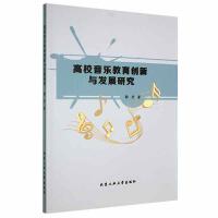 ��У����������(chu��ng)���c�l(f��)չ�о�