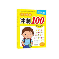 ��С㕽ӛ_��100�W(xu��)ǰ����(x��)