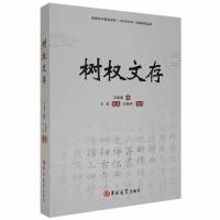 ���(qu��n)�Ĵ�