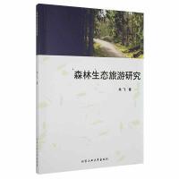 ɭ�����B(t��i)�����о�