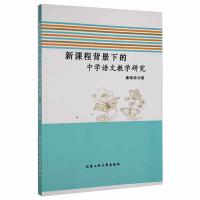 ���n�̱����µ��ЌW(xu��)�Z(y��)�Ľ̌W(xu��)�о�