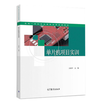 ��Ƭ�C(j��)�(xi��ng)Ŀ��(sh��)Ӗ(x��n)