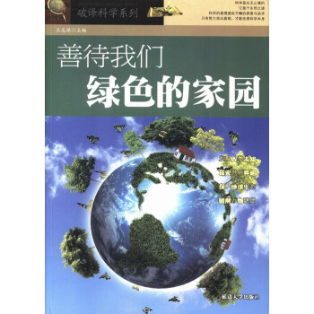 �ƴ��҂��Gɫ�ļ҈@