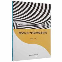 ҕ�X(ju��)���_(d��)�е�����Ҫ���о�