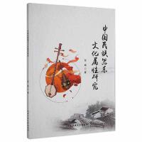 �Ї����������Ļ������о�