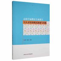 ��У�W(xu��)ǰ�������I(y��)�̌W(xu��)�c�˲����B(y��ng)ģʽ̽���c��(sh��)�`