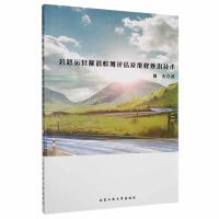 ��·�\�I�����z�y�u�����S��̎�μ��g(sh��)