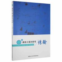 ͨ�Ź����c��̖��ݔ