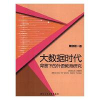 ��(sh��)��(j��)�r(sh��)�������µ����Z(y��)�����о�