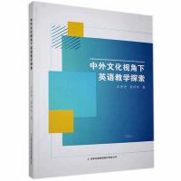 �����Ļ�ҕ����Ӣ�Z�̌W(xu��)̽��