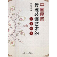 �Ї����g���y(t��ng)�b�ˇ�g(sh��)�������о�