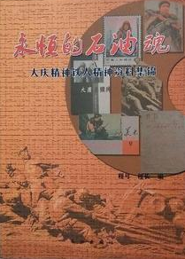 �����ʯ�ͻ�