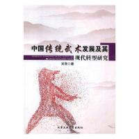 �Ї�(gu��)���y(t��ng)���g(sh��)�l(f��)չ����F(xi��n)���D(zhu��n)���о�