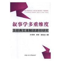 ���W(xu��)���ؾS�ȼ���(j��ng)���ı����x·���о�