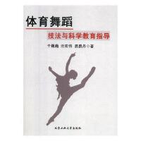 �w���赸�����c�ƌW(xu��)����ָ��(d��o)