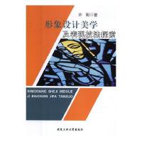 �����O(sh��)Ӌ���W(xu��)�����F(xi��n)����̽��