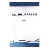 ��������ʩ���(xi��ng)Ŀ�L(f��ng)�U(xi��n)����