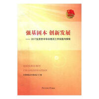 ��(qi��ng)���̱� ��(chu��ng)�°l(f��)չ