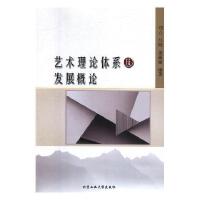 ˇ�g��Փ�wϵ���l(f��)չ��Փ