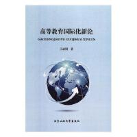 �ߵȽ������H����Փ