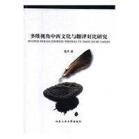 ��Sҕ�������Ļ��c���g��(du��)���о�