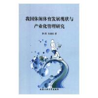 �҇����e�w���l(f��)չ�F(xi��n)���c�a(ch��n)�I(y��)�������о�