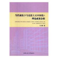 ����ҕ�����R��˼���x�Ї�������Փ�ɹ�����