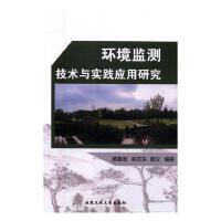 �h(hu��n)���O(ji��n)�y(c��)���g(sh��)�c��(sh��)�`��(y��ng)���о�