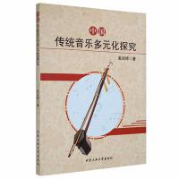 �Ї����y������Ԫ��̽��