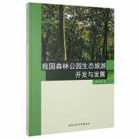 �҇�ɭ�ֹ��@���B(t��i)�����_�l(f��)�c�l(f��)չ